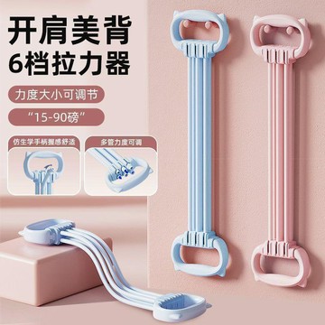 🛒臺灣24h🌳【15磅-90磅】6檔力度可調節拉力器開肩美背瑜伽結實耐用拉力