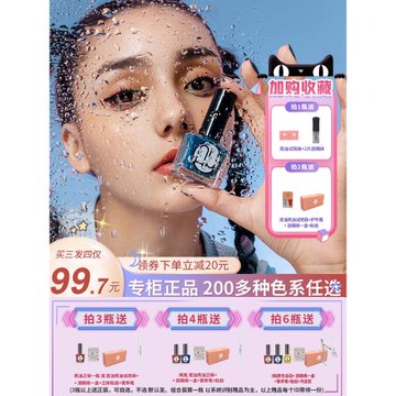 aiimii健康指甲油持久可剝撕拉免烤快干新色 透美顯白高級