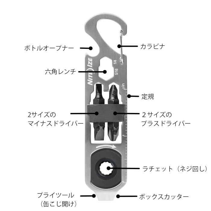 NITEIZE ナイトアイズ DOOHICKEY KMTRT-11-R3 RATCHET KEY TOOL ドゥーヒッキー ラチェット キーツール