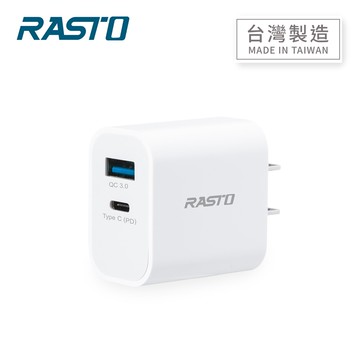 【廠商直送】【台灣製造】RASTO RB30 20W 智能PD+QC3.0雙孔快速充電器