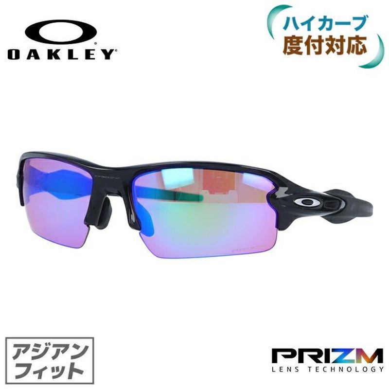 Oakley PRIZM GOLF スポーツメガネ 新品（ゴルフで使用する Prizmの 