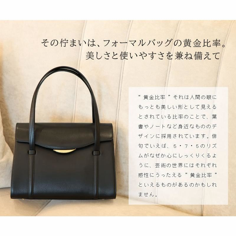傳濱野】フォーマルバッグ 慶弔両用 皇室御用達 ファシリエスクエア 黒 