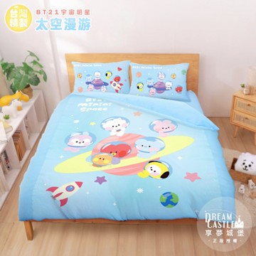 享夢城堡 雙人床包兩用被套四件組-BT21宇宙明星 太空漫遊BTS防彈少年團-藍