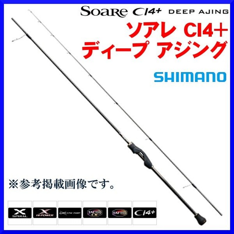 SHIMANO ソアレ CI4+ ディープ アジング FJ-B604MH-S | nate-hospital.com