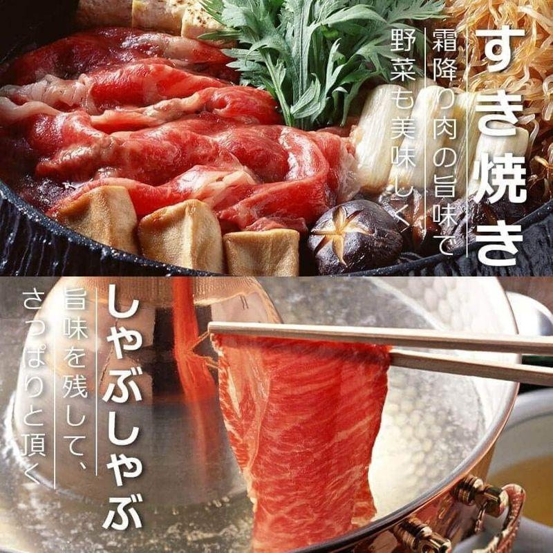 特選クラシタローススライス 黒毛和牛 500g 1kg もも ウデ肉 バラ 選べる セット 最高級 A5ランク (クラシタロース＆バラセット