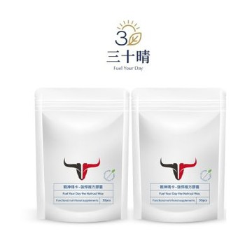 【三十晴】戰神瑪卡-強悍複方膠囊x2袋