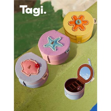 Tagi.釘珠想象星星小花貝殼便攜鼓鼓珍珠雙層圓圓首飾盒收納盒
