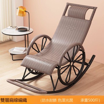 躺椅午休搖搖椅夏天涼椅午睡逍遙椅懶人椅滕椅藤椅家用陽臺戶外[010209DD]