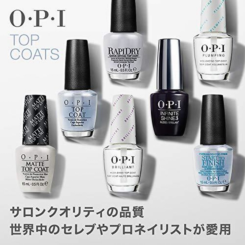 ストアー OPI オーピーアイ ベースコート セシェ 速乾トップコート kead.al