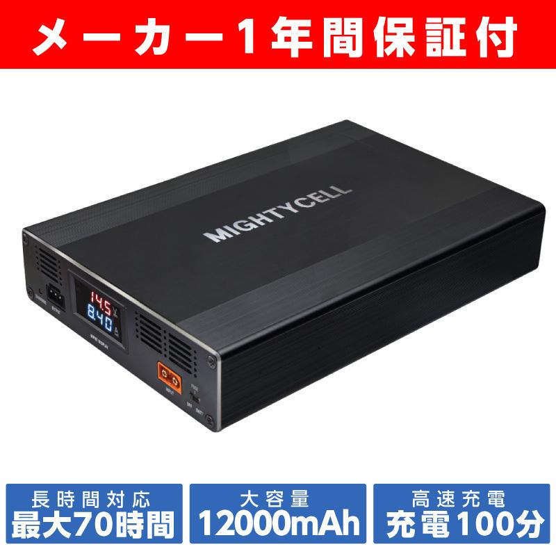 ドライブレコーダー ドラレコ 外付けバッテリー 急速充電 駐車監視 約70時間分 12000mAh 大容量 iKeep MIGHTYCELL  SA12000 乗用車 自家用車 LINEショッピング