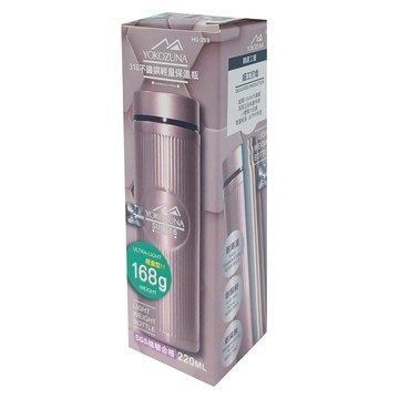 YOKOZUNA 橫鋼 316不鏽鋼輕量保溫杯 220ml 超輕量168g  玫瑰金  1個