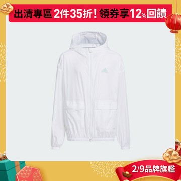 adidas 連帽外套 童裝 IT1761 官方直營