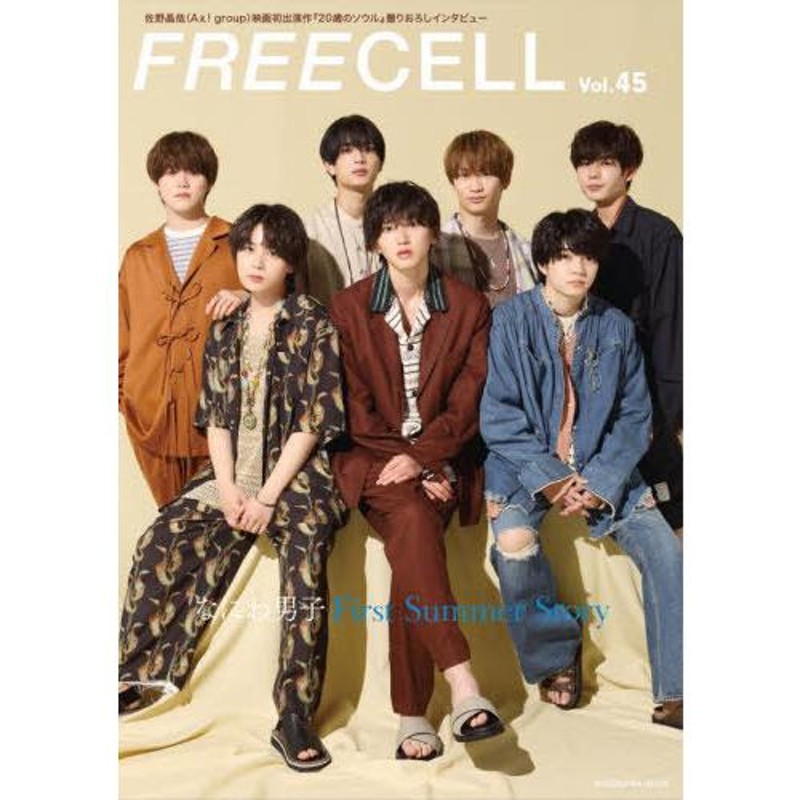 コレクション freecell 雑誌 26