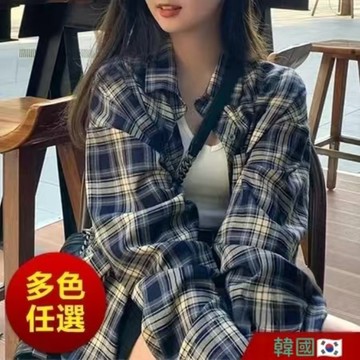 【八色可選】韓版復古寬鬆格紋襯衫 大碼襯衫 長版外套 上衣 女裝 棉衣 衣服 薄外套 罩衫 防曬外套 夏天女裝 L304