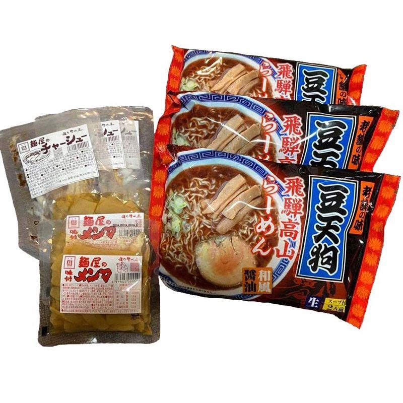 「豆天狗」高山らーめん６食セット スープ 焼豚 味付メンマ付 飛騨 麺 製造元 昭和23年創業 麺の清水屋