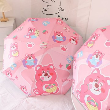 雨傘 陽傘 摺疊傘🎀 自動兩用晴雨傘新款草莓熊防回彈耐用防曬學生折疊防紫外線遮陽傘