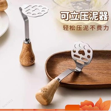全店免運🎁不鏽鋼壓泥器 壓泥器 搗泥器 磨泥器 搗碎器 馬鈴薯壓泥器 搗蒜器 輔食工具 烘焙用具 廚房料理器具 手動壓