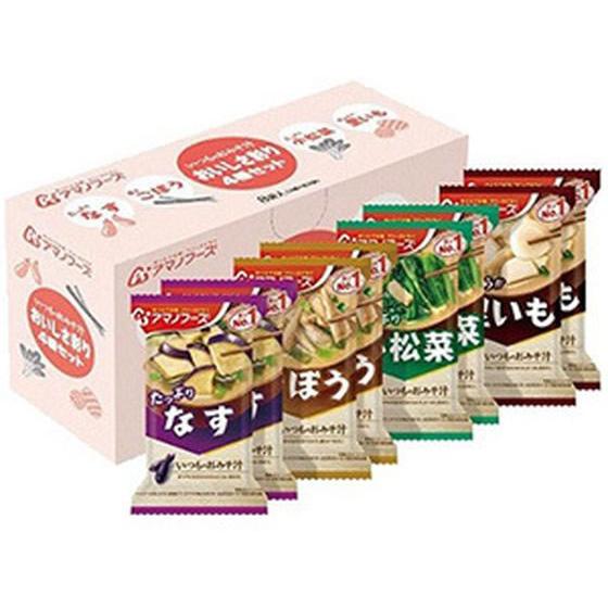 アマノフーズ いつものおみそ汁 おいしさ彩り 4種セット 8食入 味噌汁 おみそ汁 スープ インスタント食品 レトルト食品