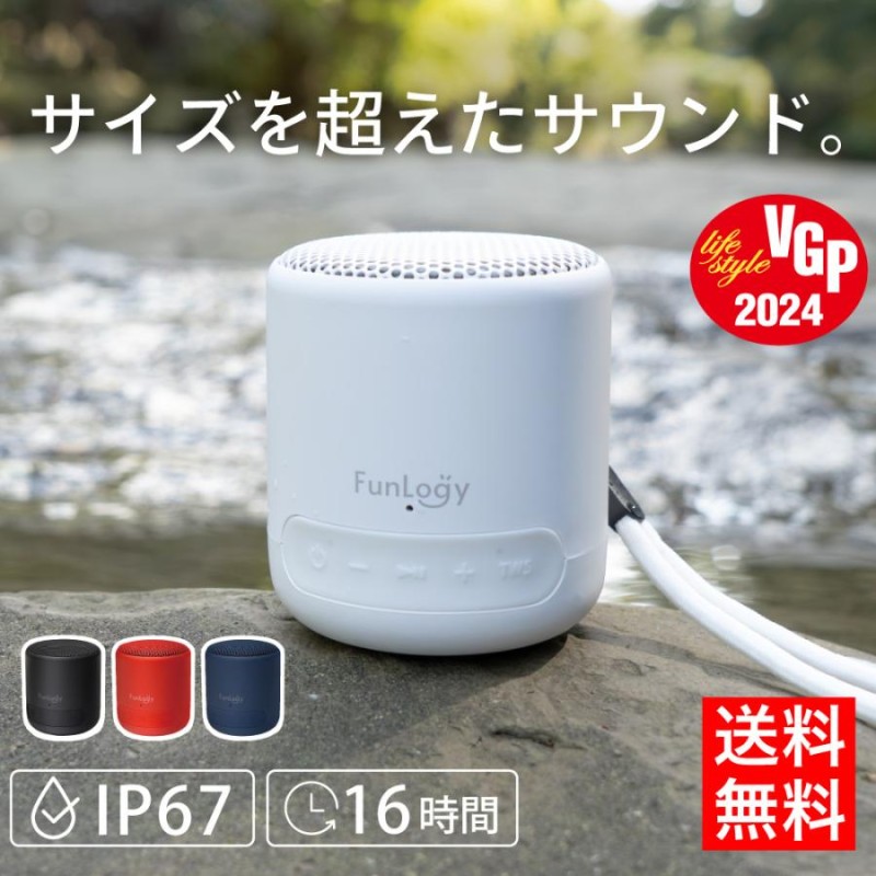 販売 bluetooth スピーカー pc バッテリー