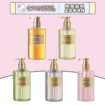 Dear Irean 獨特艾琳 香氛沐浴乳 350ml 保濕潤膚 - 台灣現貨 快速出貨【今天也要美美鴨】