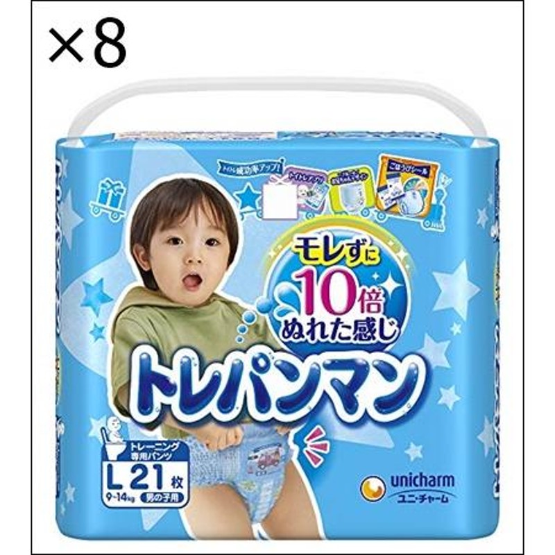 8個セット】【パンツ Lサイズ】トレパンマン男の子 トイレトレーニング用 (9~14kg)21枚 | LINEショッピング