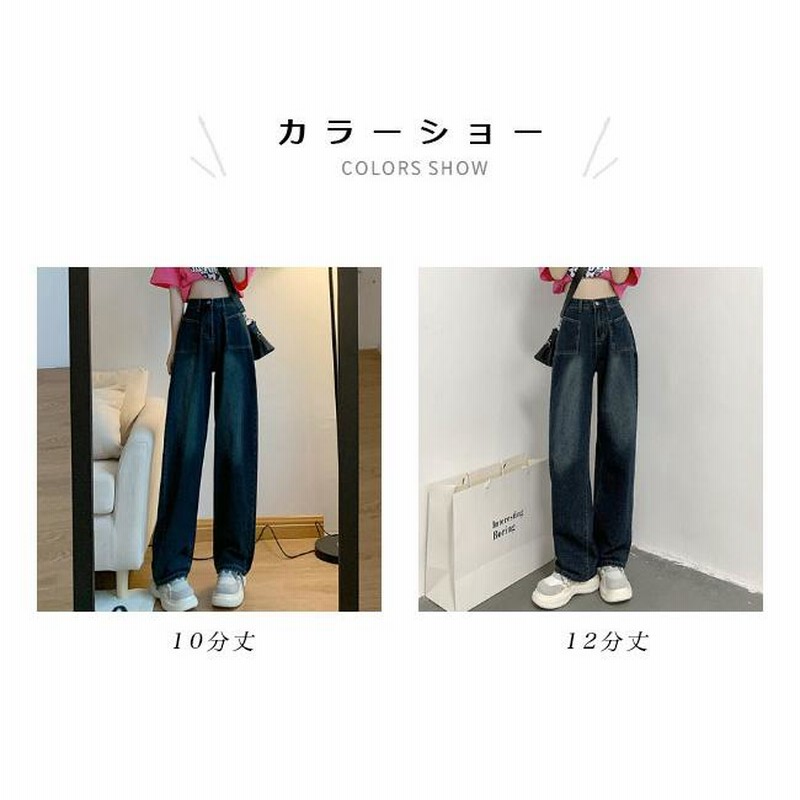 ELFSACK ジーパン アメカジ レギュラーストレート ワイドパンツ 送料無料 ジーパン レディース ワイドジーンズ ワイドパンツ
