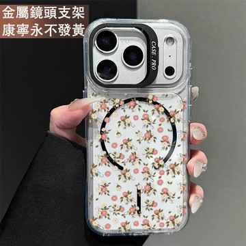 鏡頭支架 滿屏小碎花 保護殼 磁吸殼 適用 iPhone 17 16 15 14 13 12 11 ProMax 手機殼