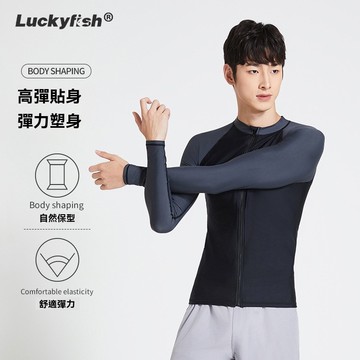 Luckyfish 韓國 潜水服男 黑灰拉鏈上衣 拉鏈外套 分體長袖 防曬泳衣 速乾 水母服 浮潜衝浪衣