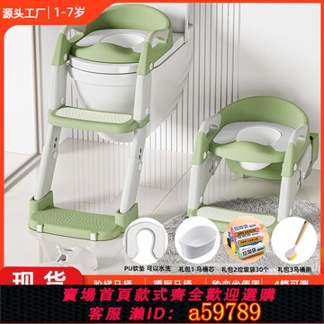 【台灣公司 可打統編】兒童折疊馬桶寶寶坐便器蹲廁馬桶多功能樓梯馬桶男孩女孩階梯馬桶