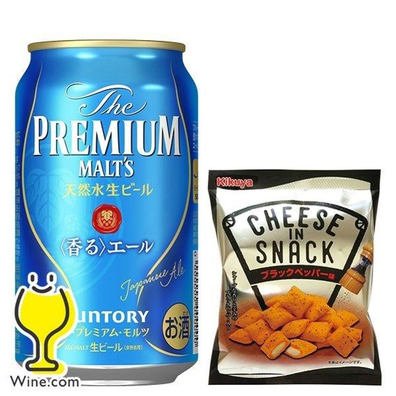 サントリービール　ザ・プレミアム・モルツ　香るエール2ケース３５０ｍｌ×48本 ザ・プレミアムモルツ 香るエール サントリー ザ プレミアム