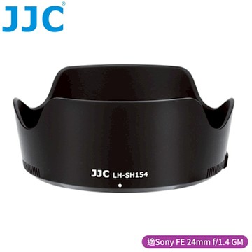 JJC副廠Sony遮光罩相容索尼原廠ALC-SH154遮光罩LH-SH154(適FE 24mm f/1.4 GM即SEL24F14GM)太陽罩lens hood