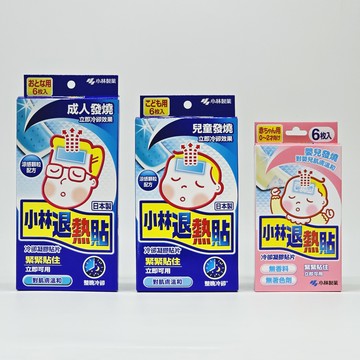 日本製 小林退熱貼 成人/兒童/嬰兒 6入