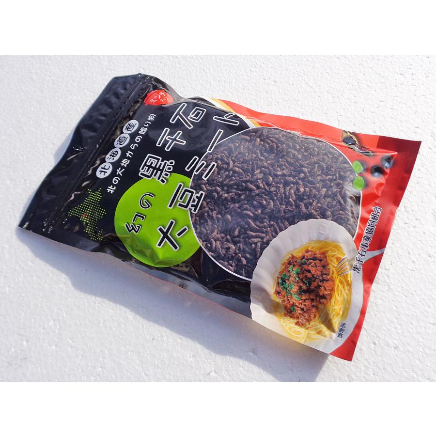 黒千石大豆ミート(200g)×1個 北海道産