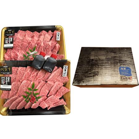 ふるさと納税 佐賀牛 焼肉用特選カルビ 500g×2パック(合計1kg) タレ付き 牛肉 焼き肉 BBQ バーベキュー アウトドア ギフト「2023年 令和5年.. 佐賀県唐津市