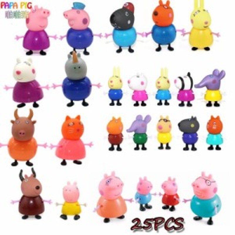 ペッパピッグ Peppa Pig ファミリー フィギュア ミニドール 人形 25体セット□B788_25 | LINEショッピング