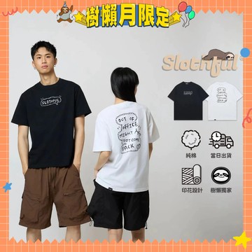 【SLOTHFUL®】短袖衣服 短袖上衣 美式短袖 t shirt 棉質t恤 t恤 棉t 寬t 短t t恤