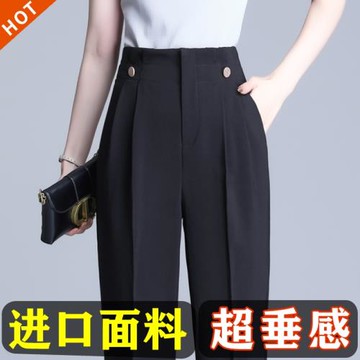 西褲女春秋黑色九分2025新款職業工裝哈倫女褲夏季薄款直筒煙管褲