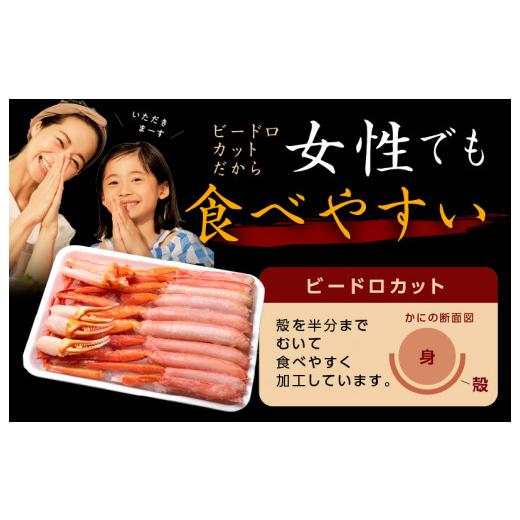 ふるさと納税 大阪府 泉佐野市 かにしゃぶ 1kg 約3-4人前 3L 紅ズワイ蟹 蟹酢付 燻製 熟成 訳あり かに カニ 紅ズワイガニ 脚 ズワイ蟹 ずわい蟹 ずわいがに …