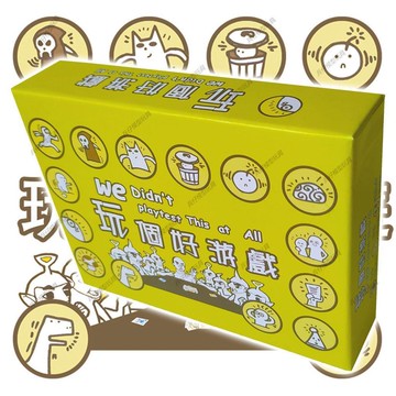 ✨兵仔模型玩具兵仔模型玩具✨試個好桌遊 玩局好遊戲 玩個好桌遊家庭休閒聚會 桌面遊戲3-6