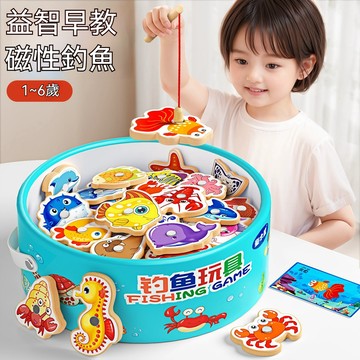 隔日到貨 釣魚玩具 磁性釣魚玩具 釣魚玩具組 釣魚遊戲 兒童玩具 益智玩具 早敎玩具 互動玩具 撈魚玩具 釣魚大師