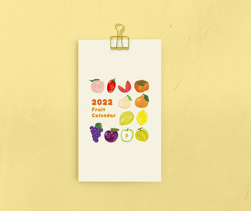 2022 水果掛曆