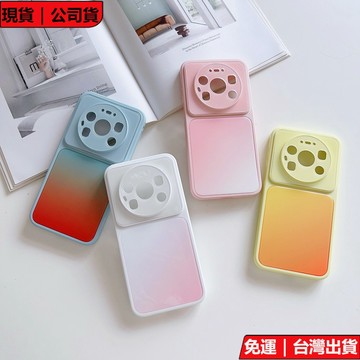 日本軍盾 漸變彩色玻璃殼 Vivo X300Ultra X300S X300Pro X300 S60 手機殼
