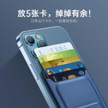 磁吸卡包MagSafe磁吸手機支架卡套皮革無線充兼容懶人桌面多功能折疊卡夾便攜隱形背貼支架卡套