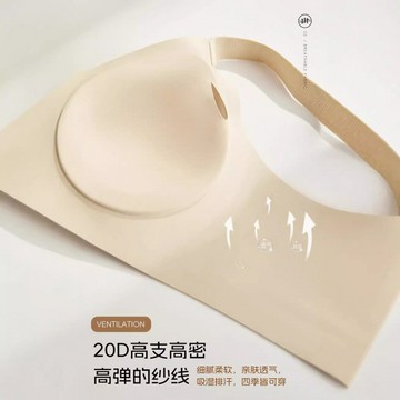 無痕內衣  夏季薄款 大胸顯小 美背內衣 膚色 不透 粉底液內衣 隱形 大碼內衣 文胸罩 無鋼圈內衣 上託 防下垂內衣