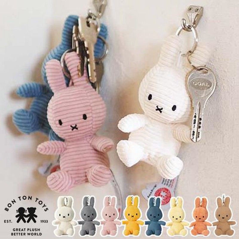 ミッフィー ボントントイズ BON TON TOYS キーホルダー Miffy