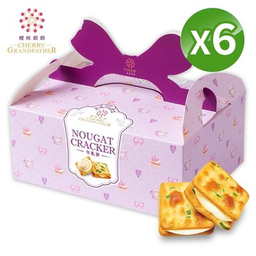 櫻桃爺爺 蔥花原味牛軋餅6盒(20入*6盒)