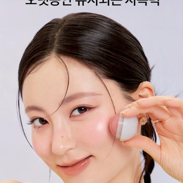 11月新品💖【梨花娘】🔥rom&nd × ZOA&FRIENDS  GD貓咪限量秒殺款聯名腮紅球 色號08.09🔥韓國連線💖