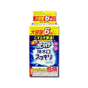 KAO 日本衛浴排水口用疏通去汙消臭強力發泡清潔粉40gx6入/盒(免刷洗泡泡清潔去污粉)