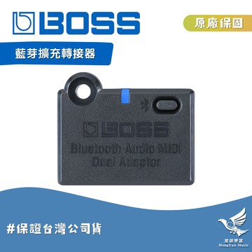 BOSS BT-DUAL 藍芽擴充轉接器《鴻韻樂器》Bluetooth Audio MIDI Dual Adaptor