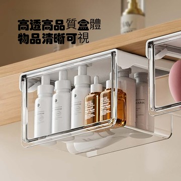 鏡櫃下拓展抽屜式收納盒 小抽屜 衛生間化妝品卸妝棉口紅棉籤透明置物架 桌下收納盒 抽屜盒 抽屜箱 懸掛抽屜收納盒